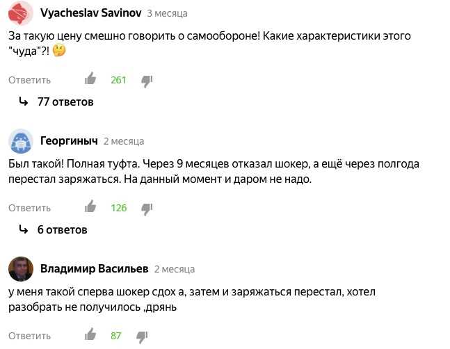 Миф 2: «Яндекс.Дзен» – это только еще одна социальная сеть