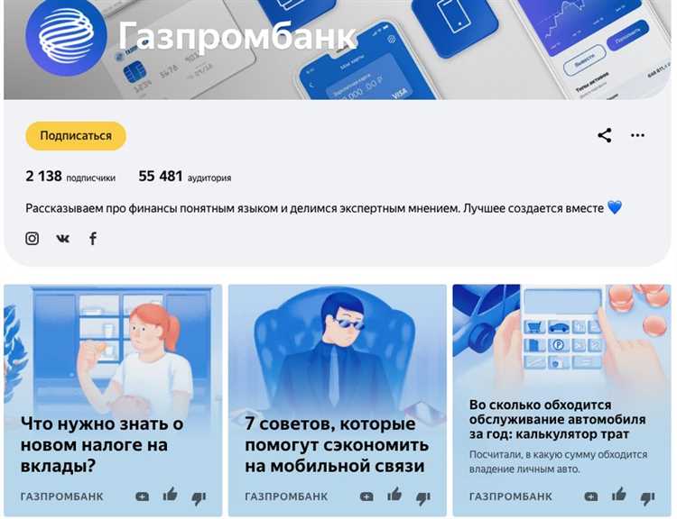 Миф 6: Размещение контента на «Яндекс.Дзене» занимает много времени