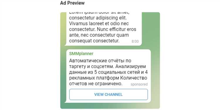 Что такое реклама в Telegram Ads и как она работает