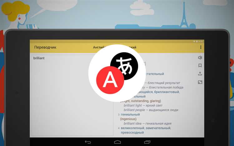 Преимущества нового браузера «Яндекса» с функцией синхронного перевода видео