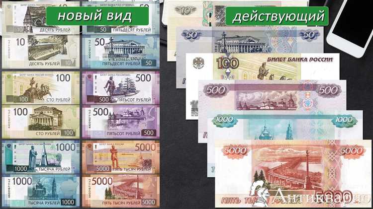 Общая информация о появлении новых банкнот