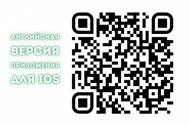 Появилась новая российская соцсеть – с QR-кодами!