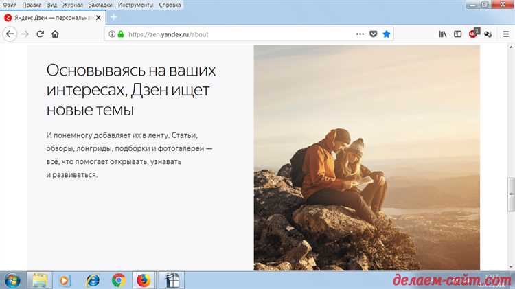 Реклама в Яндекс.Дзен: почему так дорого и стоит ли подключать