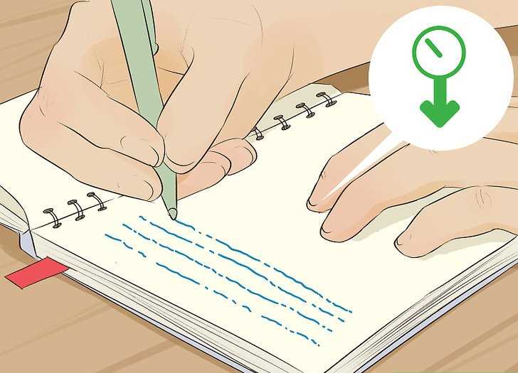 Советы для эффективной и быстрой письменной работы: