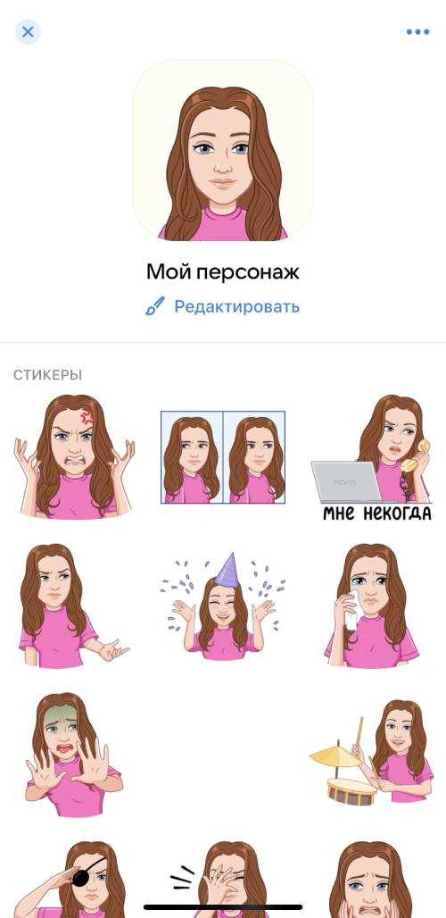  Vmoji ВК: как создать уникальный цифровой аватар Вконтакте 