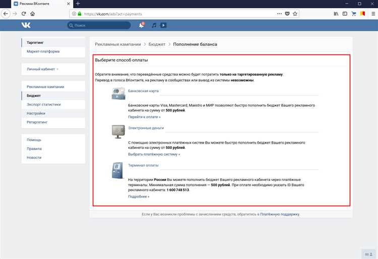 Создание и оптимизация рекламного контента для таргетированной рекламы в ВКонтакте