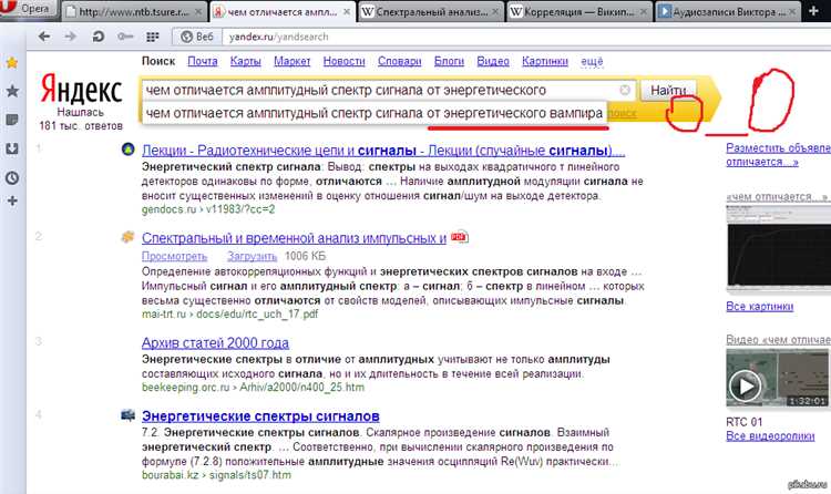 За что отвечает Матрикснет в поисковике Яндекс